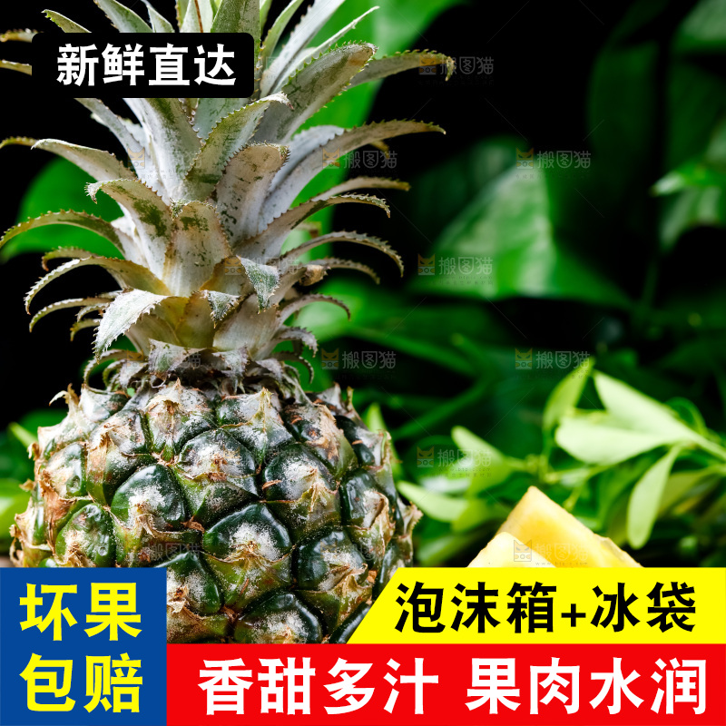 香水小菠萝放在木底上