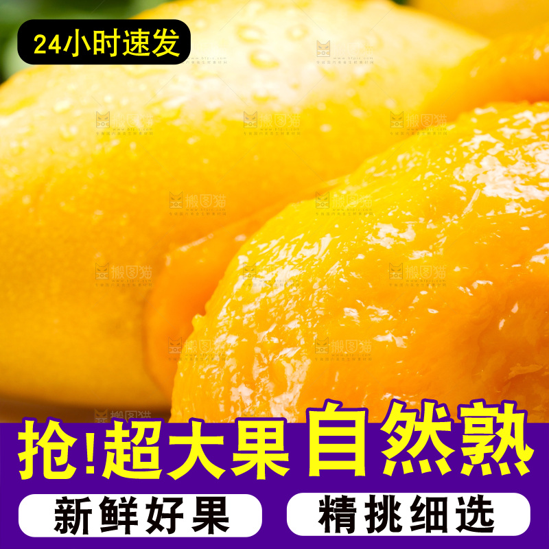 深底上的台芒