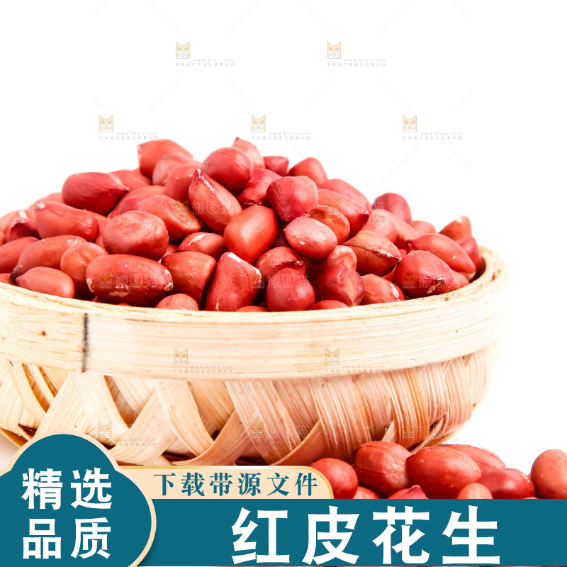 白底上的红皮花生米