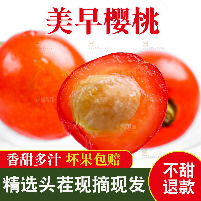 浅底上的新鲜樱桃
