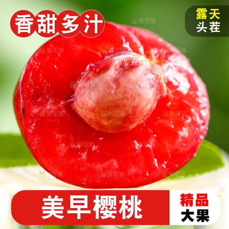 浅底上的新鲜樱桃
