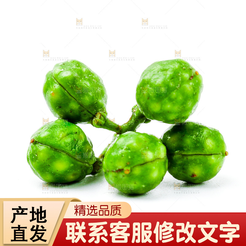 白底上的新鲜藤椒