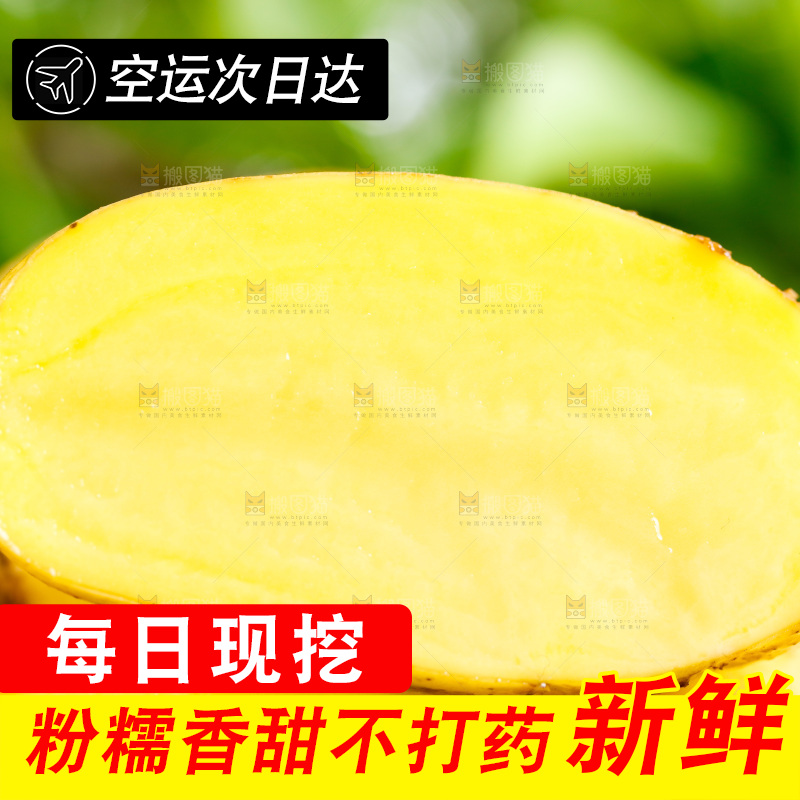 木底上放着一盘新鲜土豆