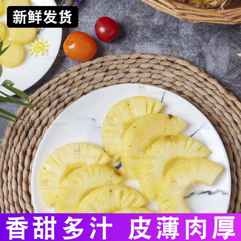 浅底上放着一盘菠萝