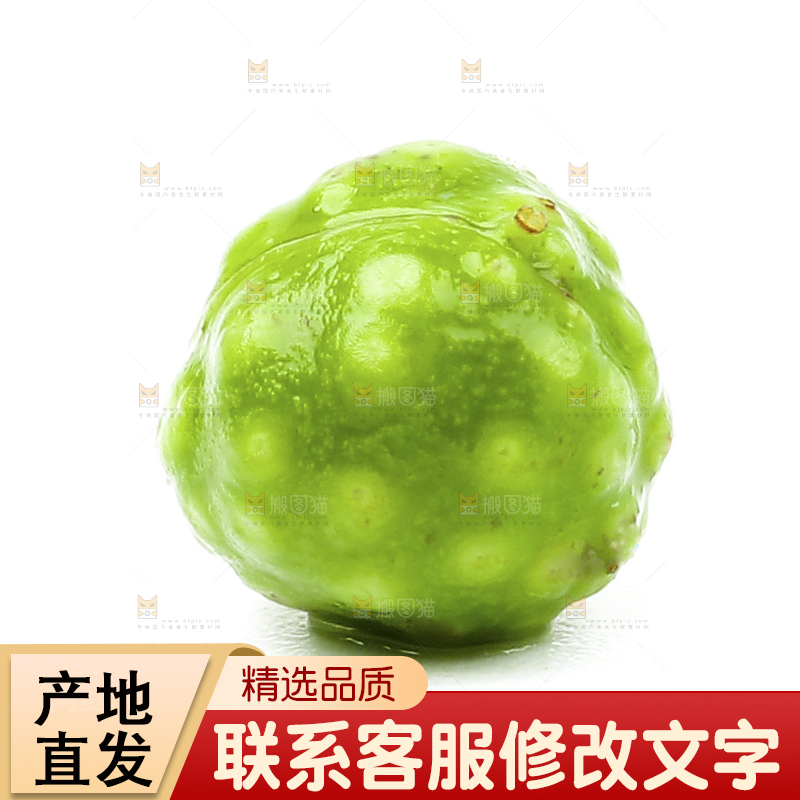 新鲜麻椒放在白底上