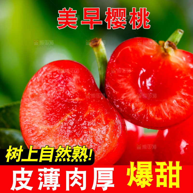 木底上放着一盘新鲜樱桃