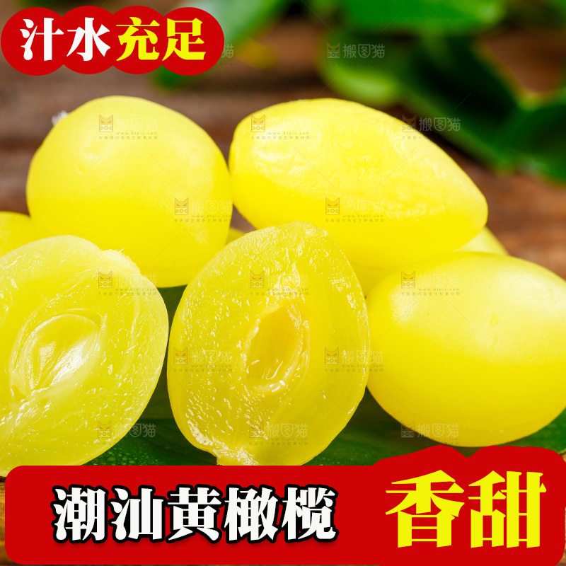 橄榄果放在木底上