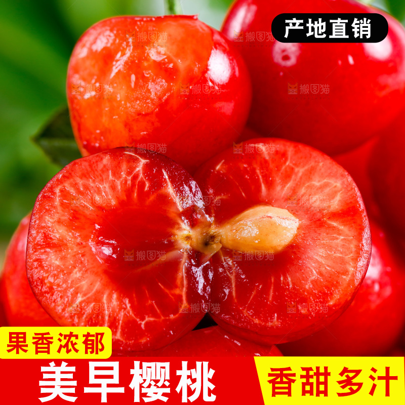 木底上放着一盘新鲜樱桃