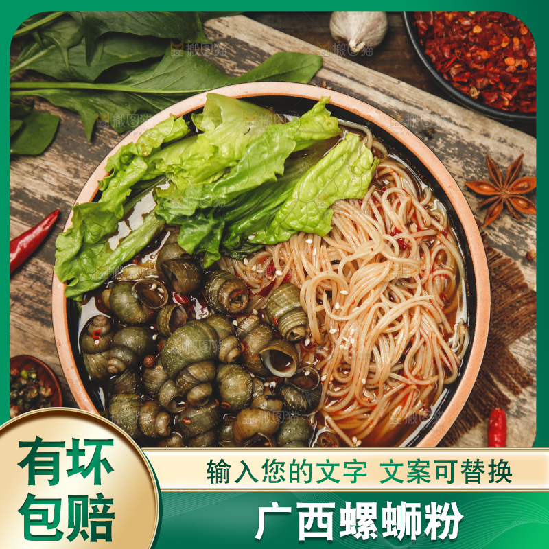 木底上放着一盘螺丝粉