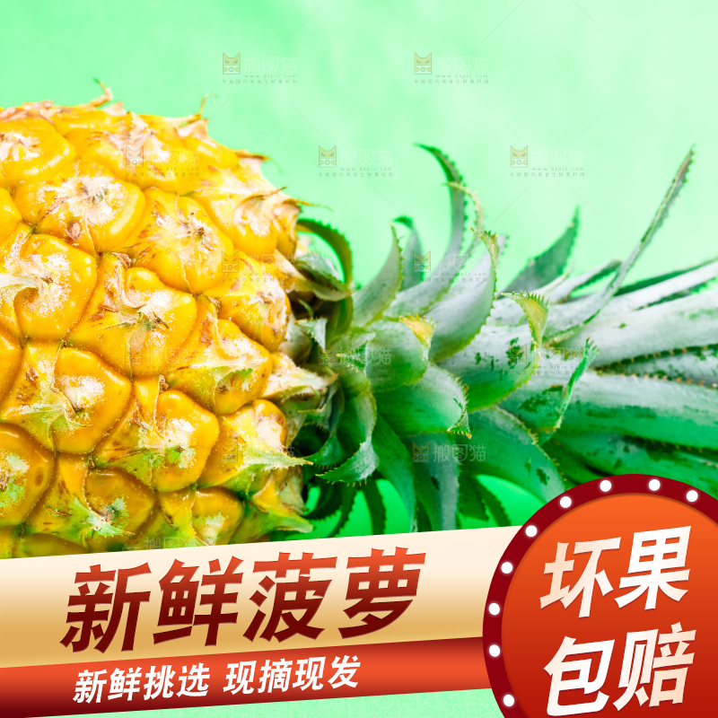 浅底上放着菠萝切块