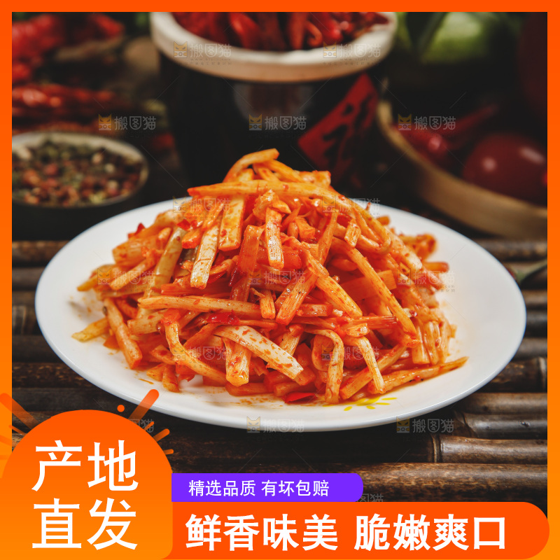 木底上放着一盘酸竹笋