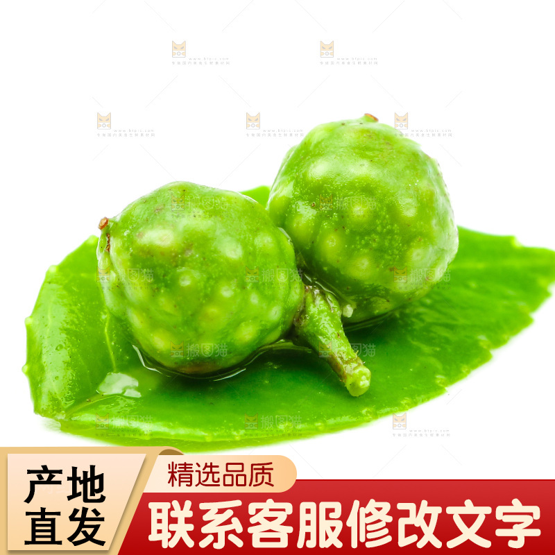新鲜麻椒放在白底上