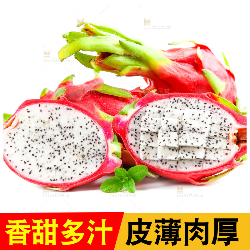 白底上放着越南白心火龙果
