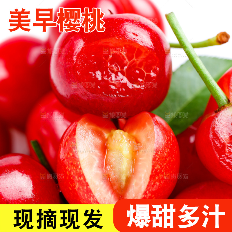 白底上放着一盘大樱桃