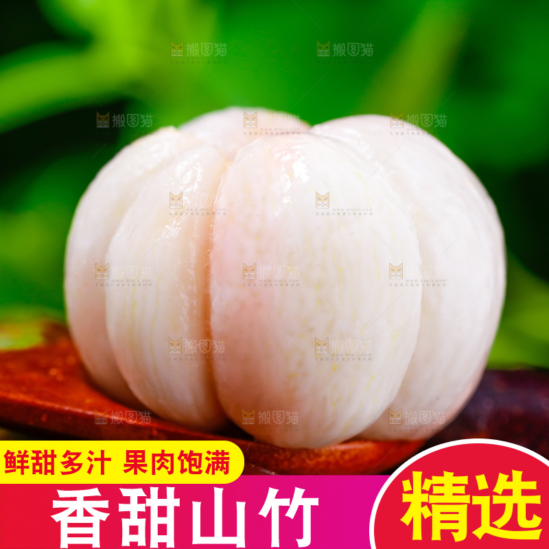 勺子里装着山竹果肉