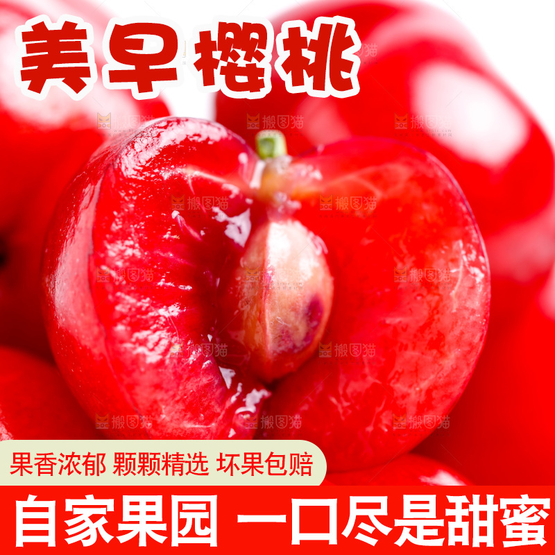 白底上放着一盘烟台樱桃