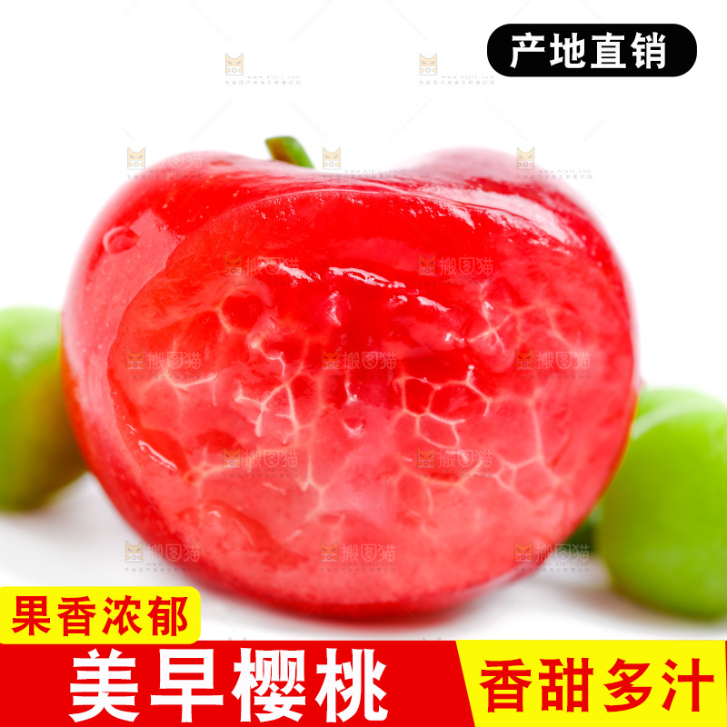 新鲜樱桃放在白底上