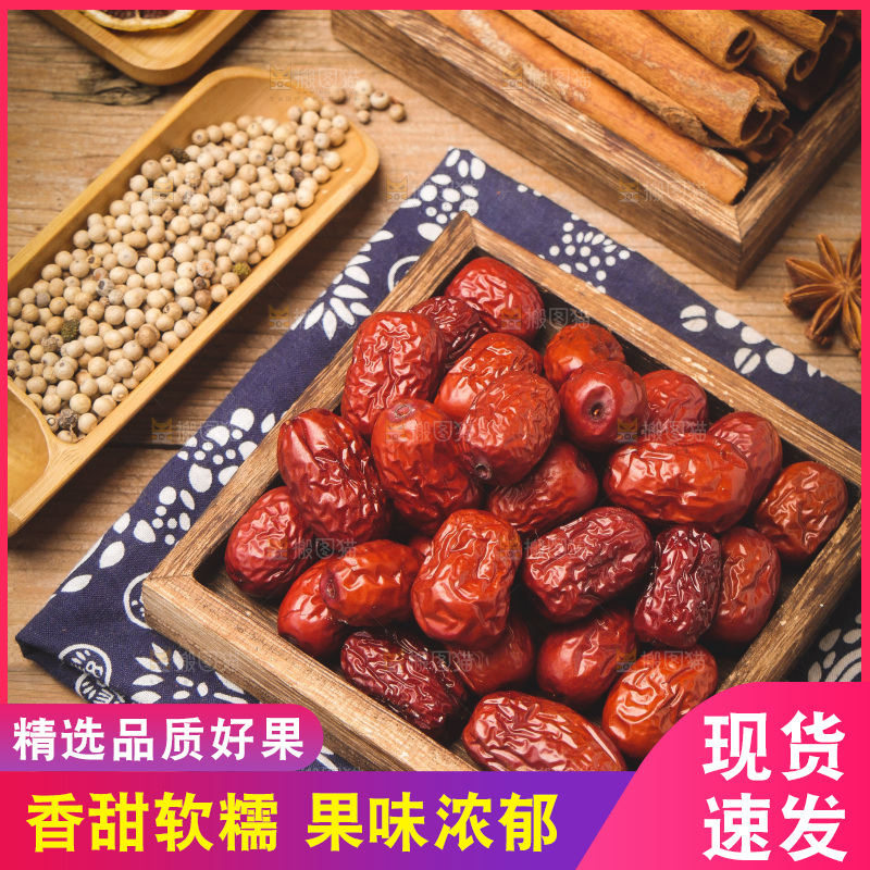 木底上放着一盘红枣