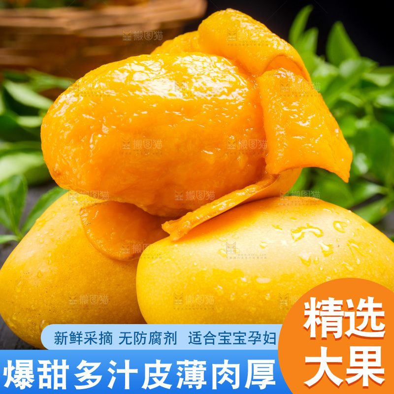 深底上的台芒