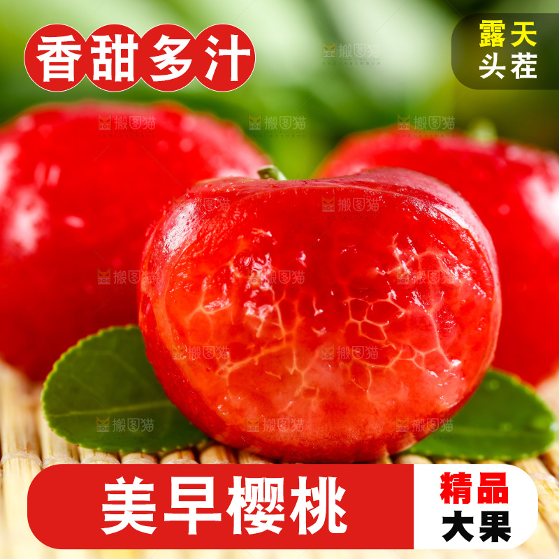 浅底上的新鲜樱桃