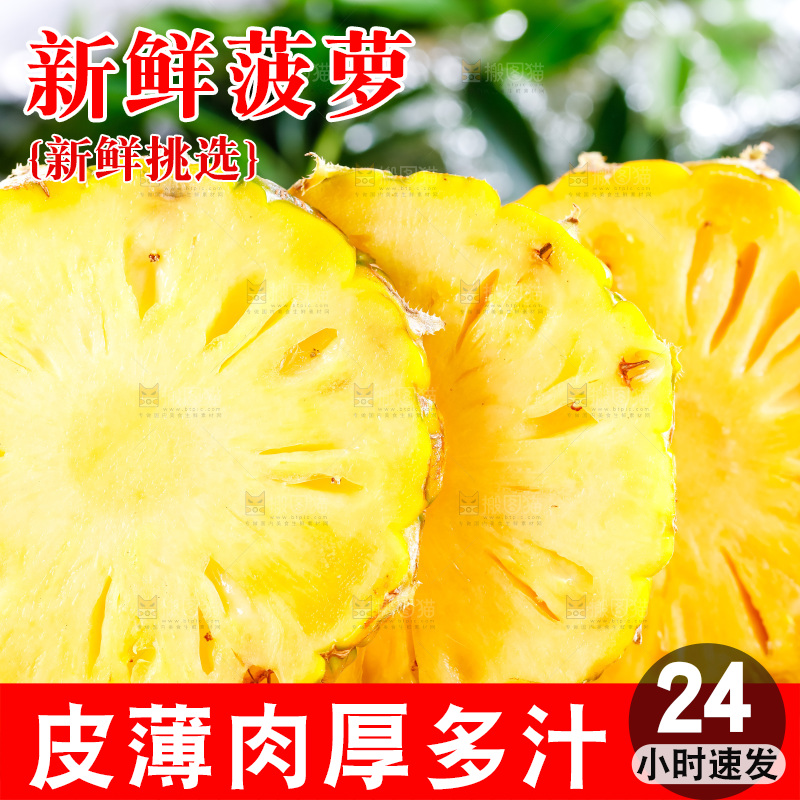 木底上放着香水小菠萝