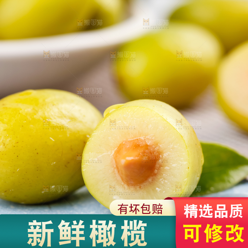 深底上切开的橄榄