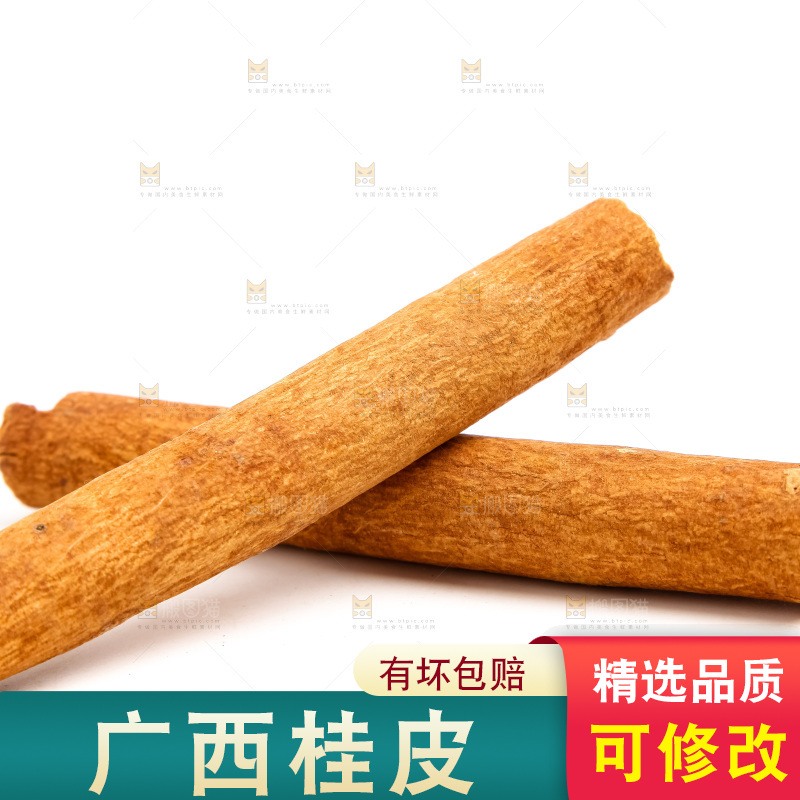 新鲜桂皮放在白底上