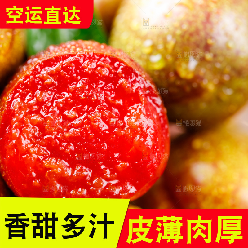 篮子里装着红心李子