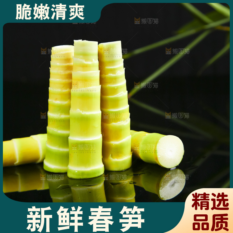 黑底上放着临安春笋