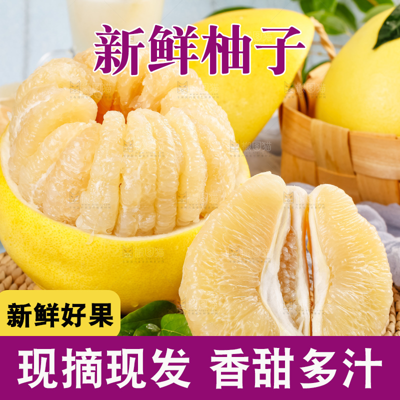 深底上的白肉蜜柚