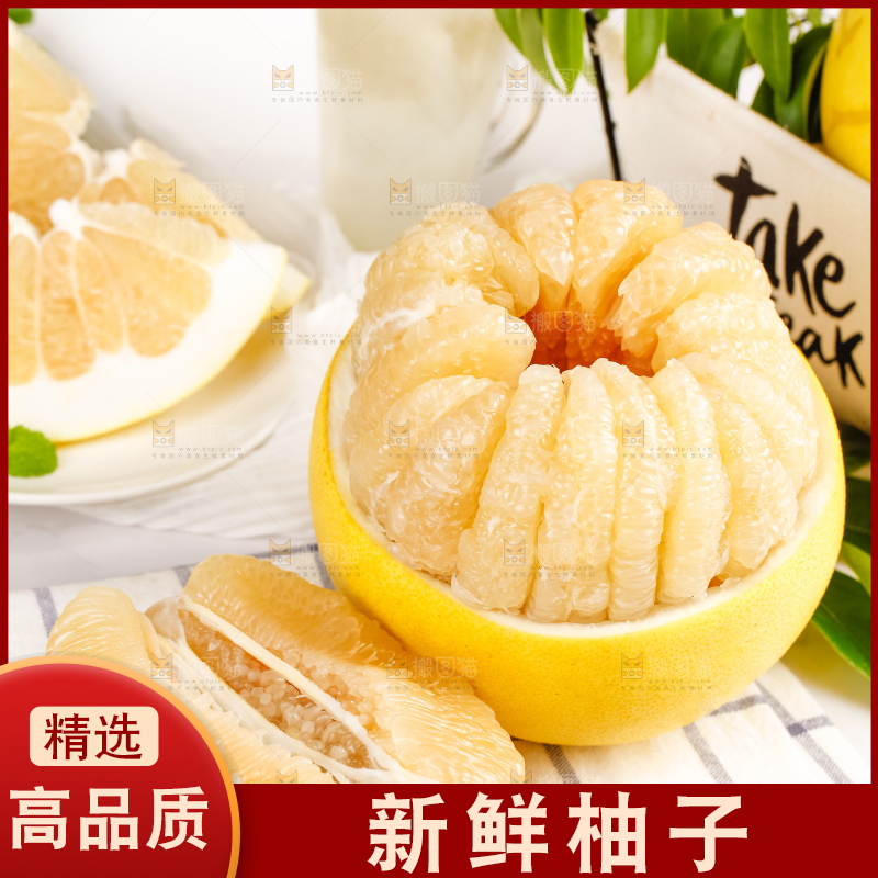格子底上放着一堆新鲜柚子