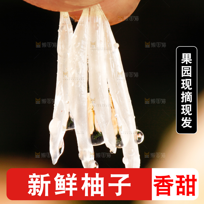 深底上盘子里的白心柚子