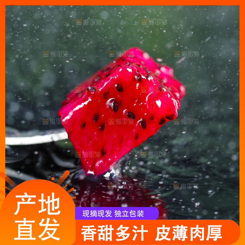 叉子叉着红心火龙果果肉