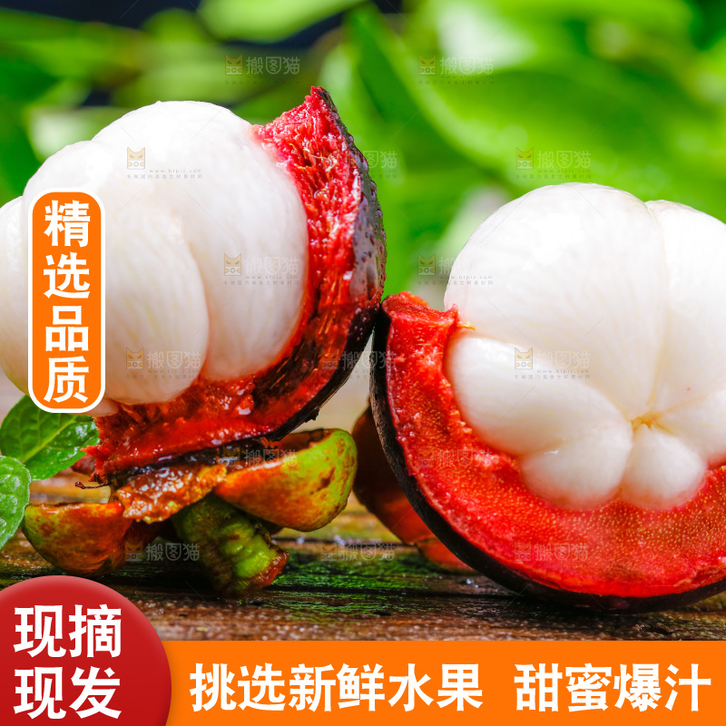 剥皮的泰国山竹放在木底上