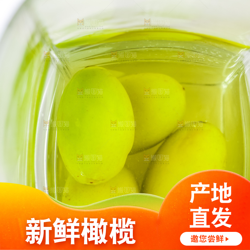 白底上放着一杯橄榄水