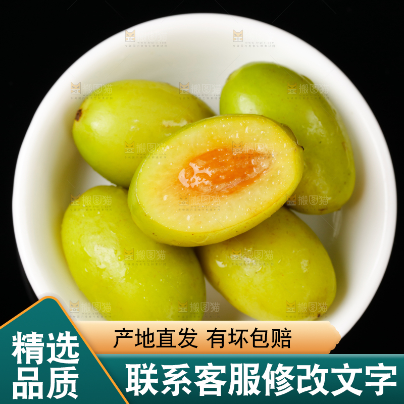 深底上的甜橄榄