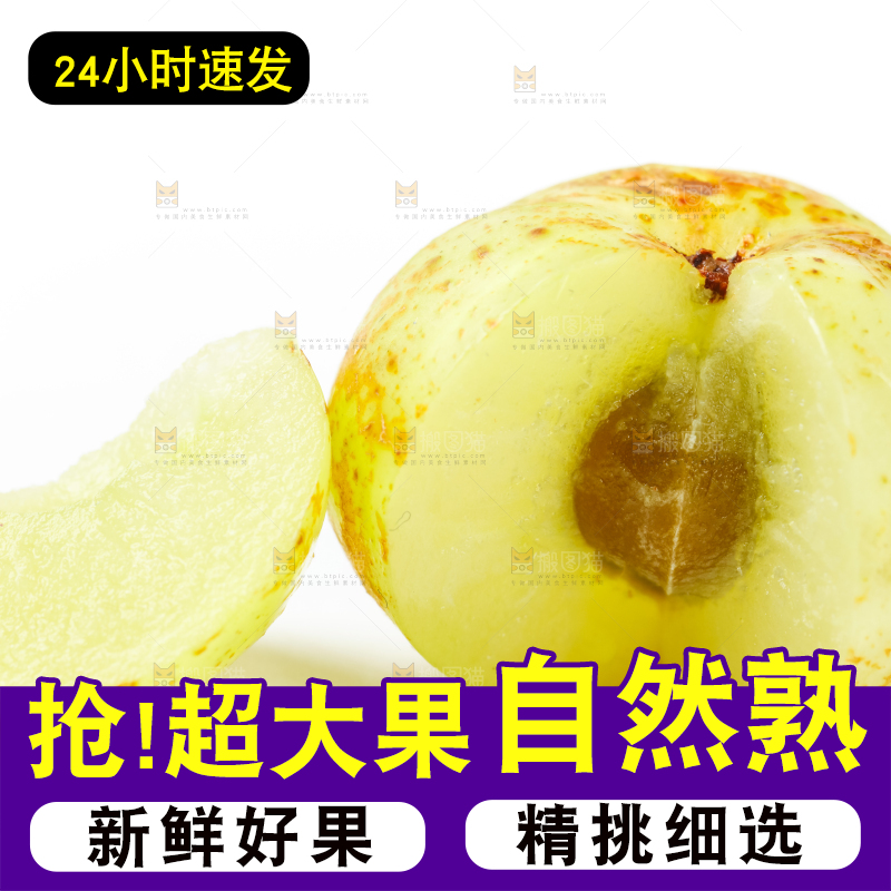 白底上摆放着余甘果