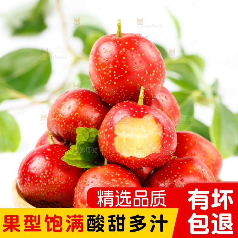 白底上放着一盘新鲜山楂