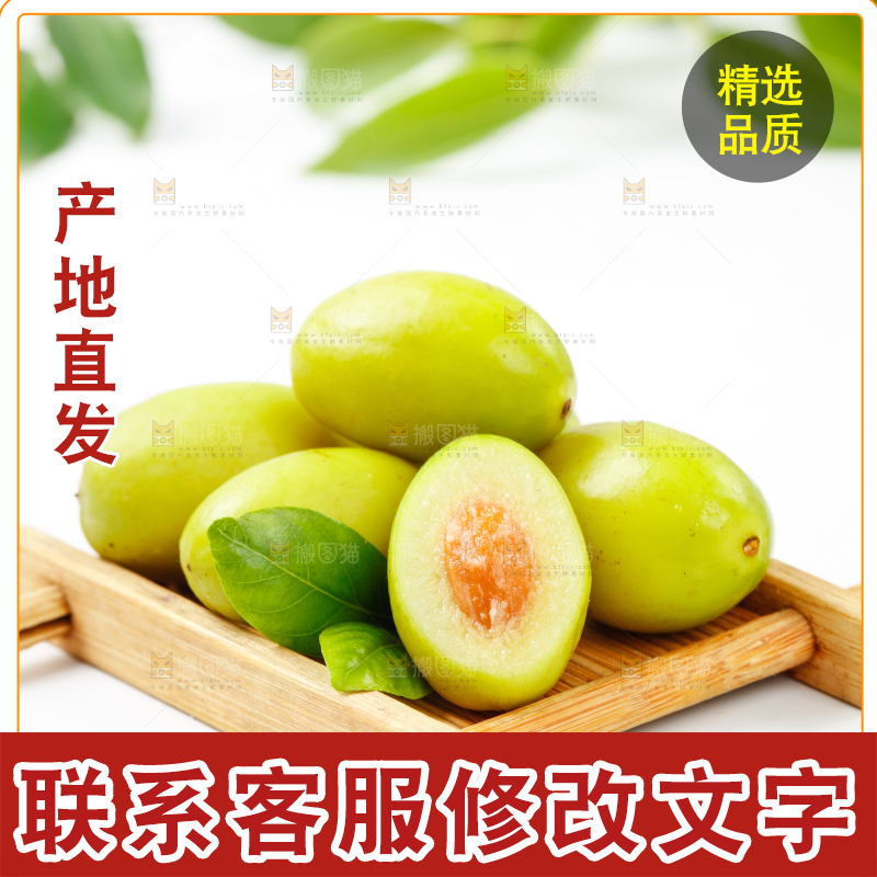 木盘里的橄榄果