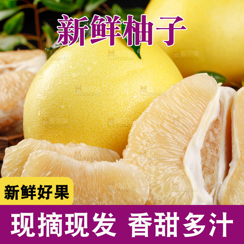 深底上放着一堆新鲜柚子