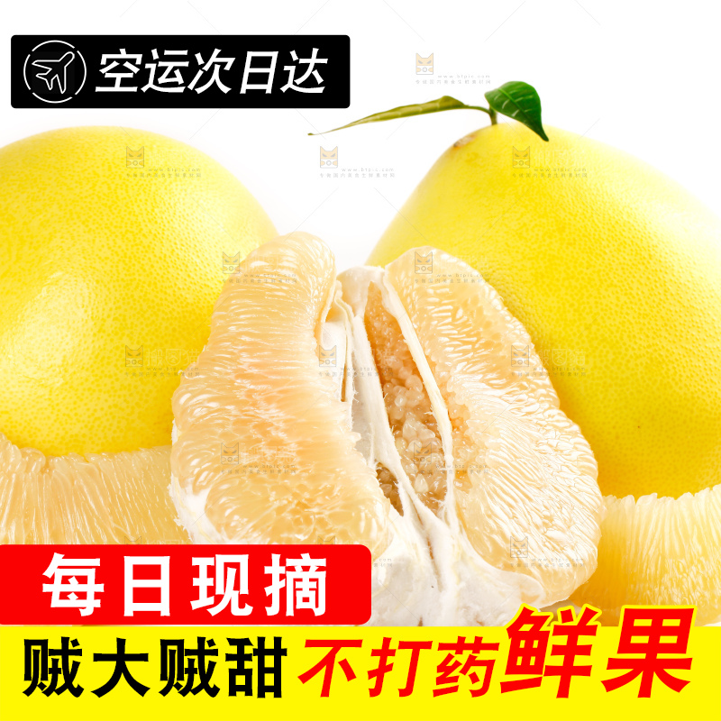白底上放着一堆白柚