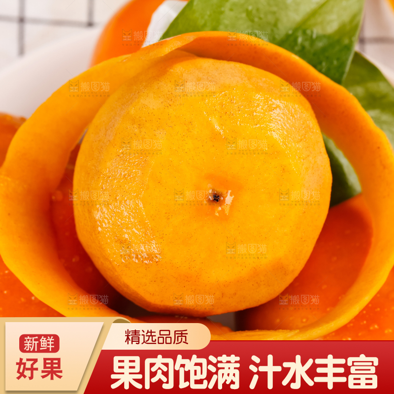 格子底上放着一盘陕西脆柿子