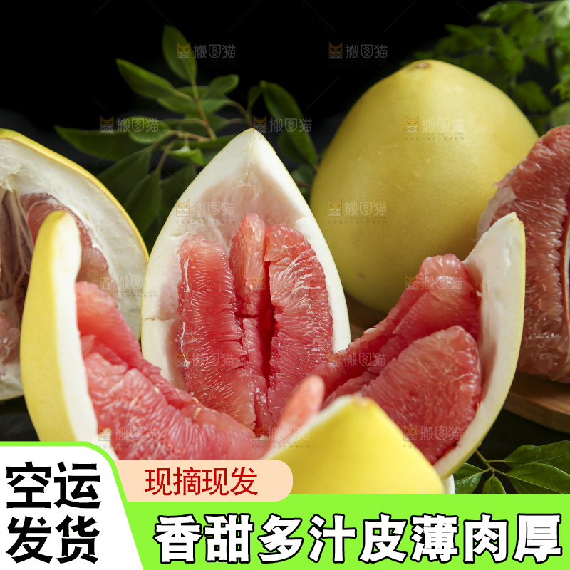 黑底上的柚子