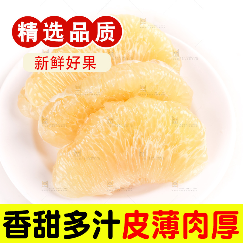 白底上放着一堆白柚