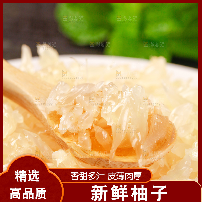 深底上放着一堆蜜柚