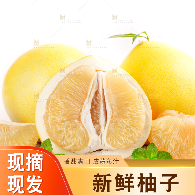 白底上放着一堆新鲜柚子