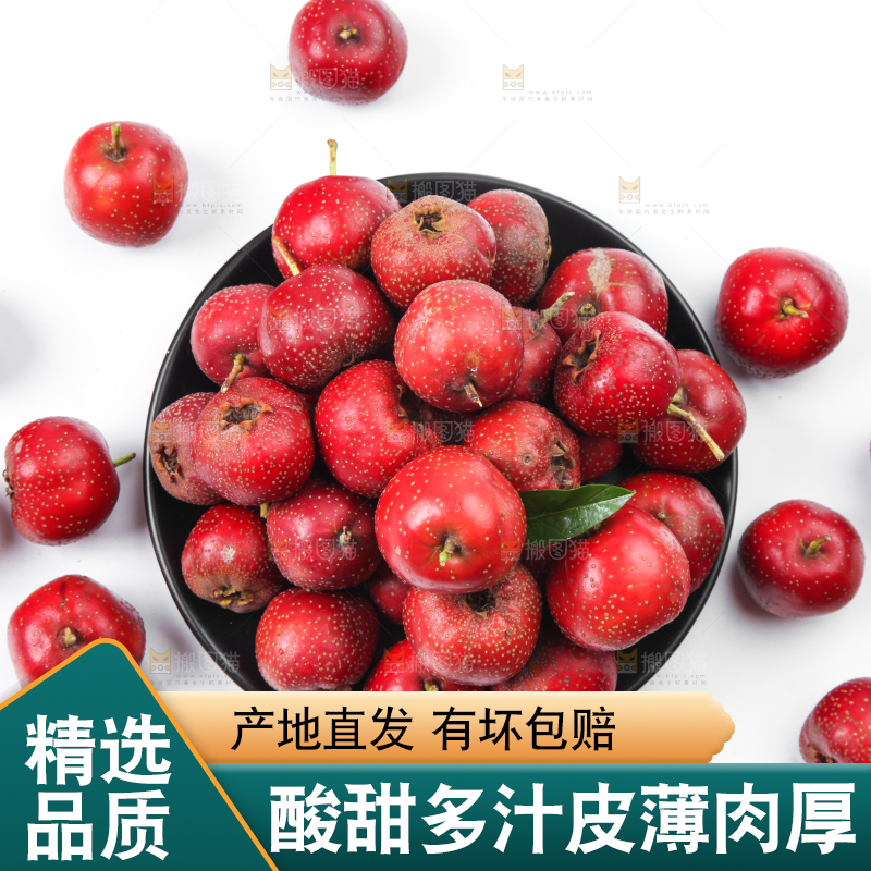 白底上盘子里的山楂果