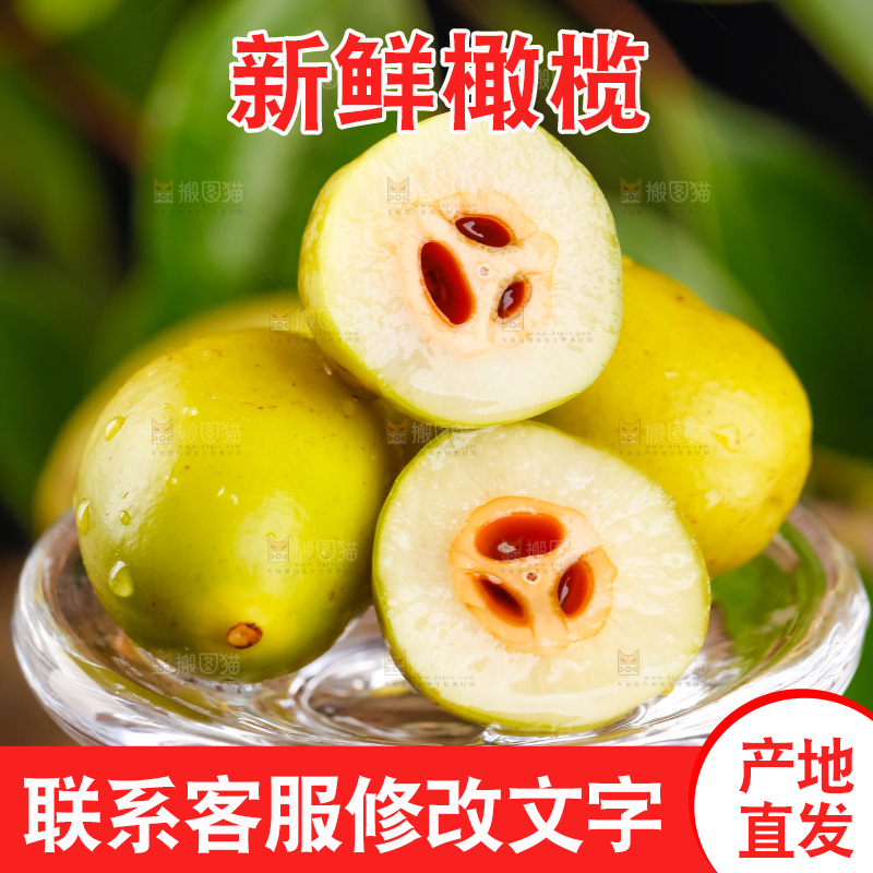 深底上的新鲜橄榄
