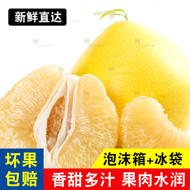 白底上放着一堆新鲜柚子