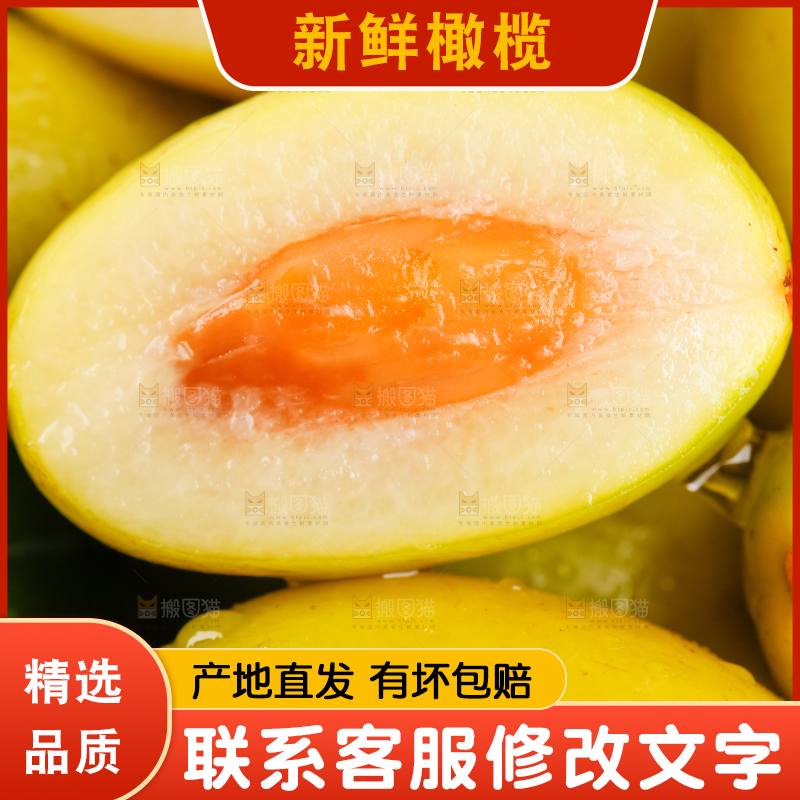深底上的新鲜橄榄